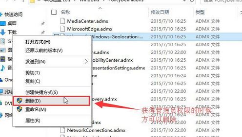 win10無法打開組策略怎么辦？win10打開組策略出錯的解決方法