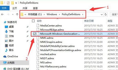 win10無法打開組策略怎么辦？win10打開組策略出錯的解決方法