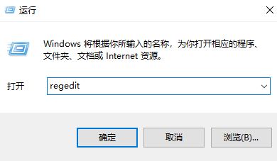 小編教你win10音量調(diào)節(jié)器變成和win7一樣豎向的設(shè)置方法