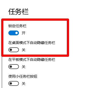 電腦任務(wù)欄不見了怎么回事？win10系統(tǒng)任務(wù)欄消失不見的解決方法