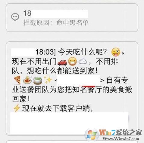 怎么屏蔽imessage垃圾短信？小編教你ios屏蔽垃圾短信的方法