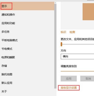 如何查看顯卡顯存？小編教你win10如何查看顯卡顯存