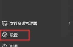 如何查看顯卡顯存？小編教你win10如何查看顯卡顯存