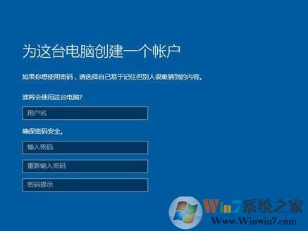 WinToGo怎么用？教你win10系統(tǒng)WinToGo的正確使用方法