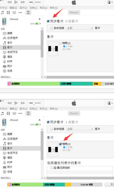 視頻導(dǎo)入iphone怎么操作？win10系統(tǒng)將電腦導(dǎo)入iphone的方法