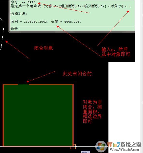 cad如何計(jì)算面積？教你cad計(jì)算面積的方法