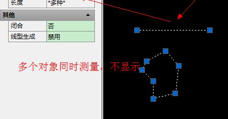 cad如何計(jì)算面積？教你cad計(jì)算面積的方法