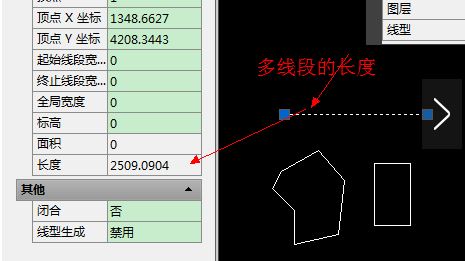 cad如何計(jì)算面積？教你cad計(jì)算面積的方法