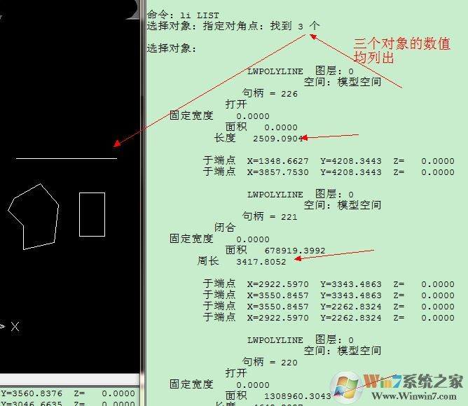 cad如何計(jì)算面積？教你cad計(jì)算面積的方法