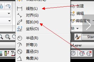 cad如何計(jì)算面積？教你cad計(jì)算面積的方法