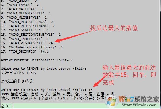 cad卡頓怎么辦？關于CAD制圖很卡的優(yōu)化方法