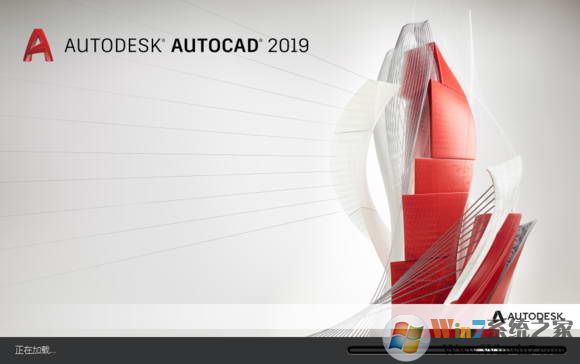 Auto CAD2019簡體中文官方完整版X64（破解激活 親測可用）