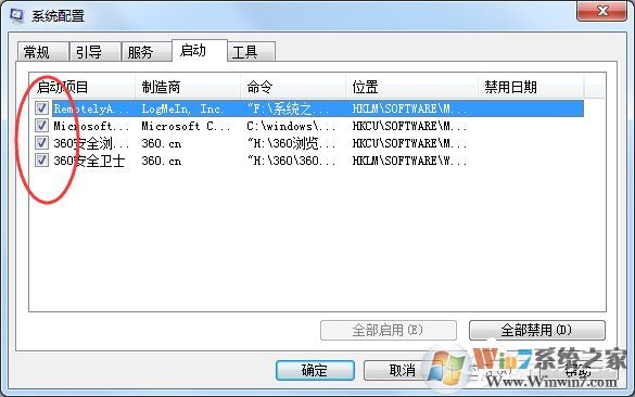 Win7出現(xiàn)應用程序無法正常啟動0xc0000142的解決方法