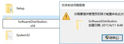 win10系統(tǒng)命令行輸入命令提示 0x80080005 該怎么辦？