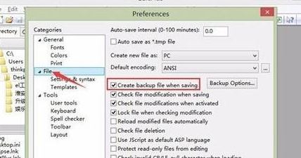 editplus自動(dòng)生成bak怎么辦？禁止editplus保存時(shí)生成bak的方法