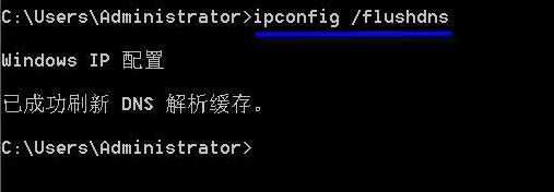 刷新dns緩存怎么弄？win10系統(tǒng)刷新dns緩存的操作方法