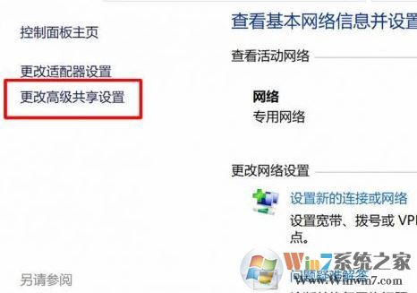 win10 1803不能局域網(wǎng)共享怎么辦？win10 1803共享電腦看不到的解決方法