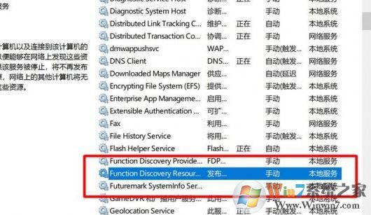 win10 1803不能局域網(wǎng)共享怎么辦？win10 1803共享電腦看不到的解決方法