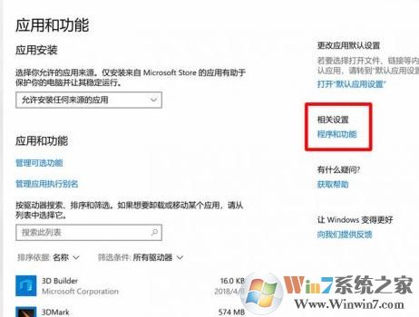 win10 1803不能局域網(wǎng)共享怎么辦？win10 1803共享電腦看不到的解決方法