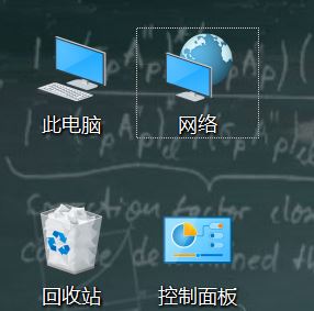 win10 桌面圖標(biāo)間距怎么調(diào)？教你win10 1803自定義調(diào)整桌面圖標(biāo)間距的方法