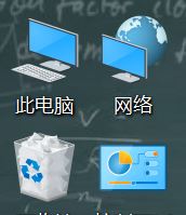 win10 桌面圖標(biāo)間距怎么調(diào)？教你win10 1803自定義調(diào)整桌面圖標(biāo)間距的方法