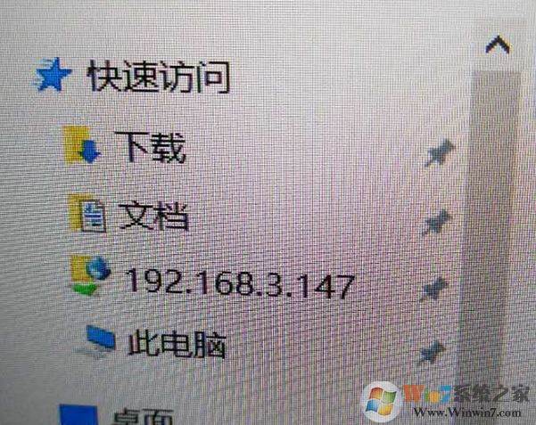 win10資源管理器fpt文件夾無法刪除該怎么辦？