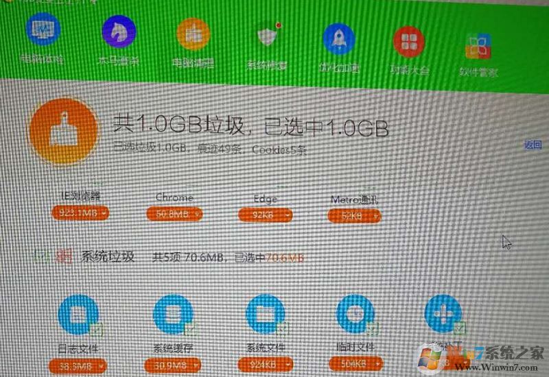 win10資源管理器fpt文件夾無法刪除該怎么辦？