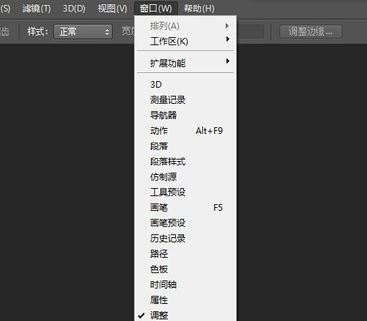 ps時(shí)間軸怎么做動(dòng)畫(huà)？教你PS CS6時(shí)間軸制圖方法