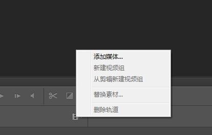 ps時(shí)間軸怎么做動(dòng)畫(huà)？教你PS CS6時(shí)間軸制圖方法