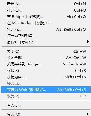 ps時(shí)間軸怎么做動(dòng)畫(huà)？教你PS CS6時(shí)間軸制圖方法