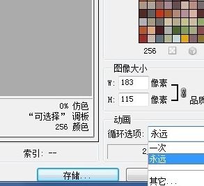 ps時(shí)間軸怎么做動(dòng)畫(huà)？教你PS CS6時(shí)間軸制圖方法