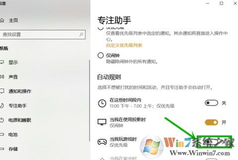 win10玩lol自動最小化 切換屏幕時黑屏幾秒的解決方法