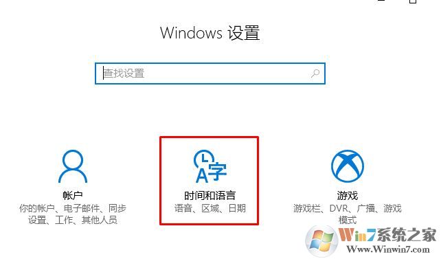 win10系統(tǒng)應用亂碼怎么辦？應用程序中文亂碼的解決方法