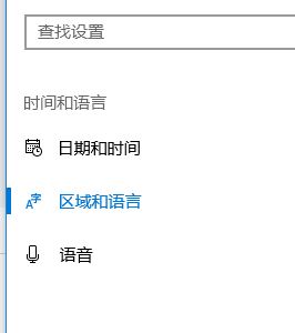 win10系統(tǒng)應用亂碼怎么辦？應用程序中文亂碼的解決方法