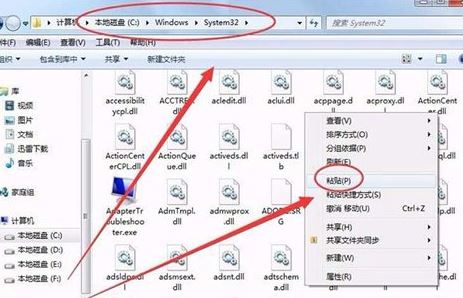 win7 quartz.dll 失敗 找不到指定模塊 怎么辦？