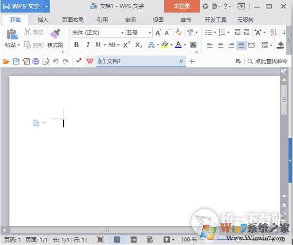 WPS Office 2019綠色精簡(jiǎn)純凈版