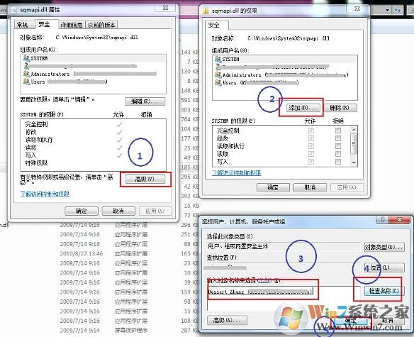 win10無法開啟熱點(diǎn)：無法開啟base filtering engine服務(wù)的解決方法