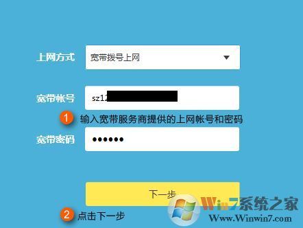 雙頻云路由器如何設(shè)置上網(wǎng)？教你TP雙頻云路由器設(shè)置上網(wǎng)的方法