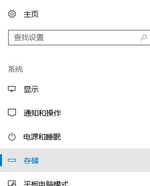 win10系統(tǒng)怎樣清除歷史記錄？教你清除歷史記錄的方法