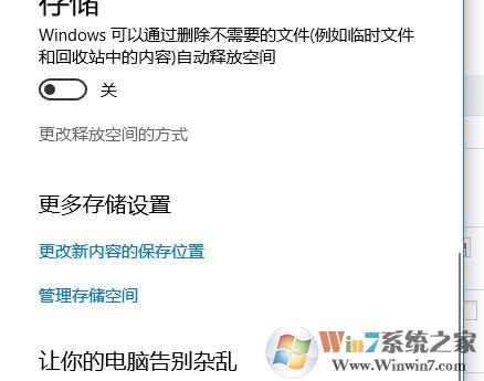 win10系統(tǒng)怎樣清除歷史記錄？教你清除歷史記錄的方法