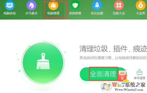 win10系統(tǒng)怎樣清除歷史記錄？教你清除歷史記錄的方法