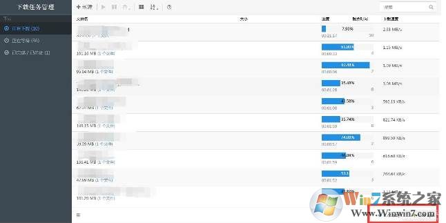 Speedkoala 百度云滿(mǎn)速加速器 v9.4綠色版