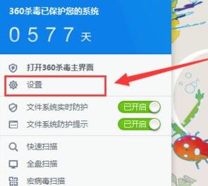 win7右鍵使用360殺毒掃描怎么刪除？刪除“使用360殺毒 掃描”的方法