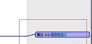 word批注怎么用？教你word怎么加批注、刪批注、隱藏批注