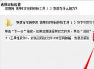 pdf文件取消加密？小編教你加密的pdf怎么解密