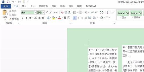 word2016文檔無法朗讀怎么辦？教你Office開啟文檔朗讀的操作方法