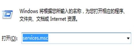 win7系統(tǒng)sgsetc.exe應(yīng)用程序錯(cuò)誤無(wú)法正常啟動(dòng)的解決方法