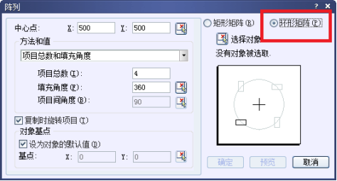 cad陣列怎么用？教你cad環(huán)形陣列怎么用的方法