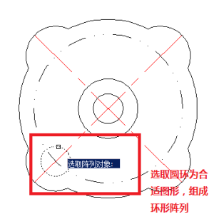 cad陣列怎么用？教你cad環(huán)形陣列怎么用的方法