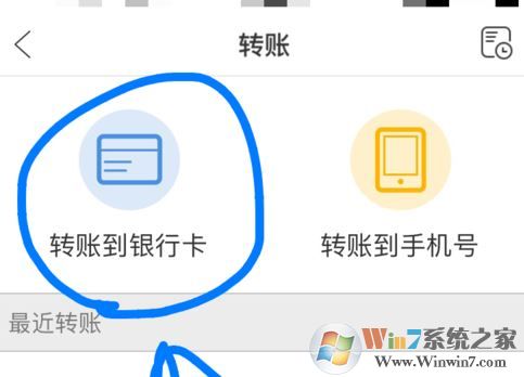 銀聯(lián)云閃付怎么用？教你銀聯(lián)云閃付app支付方法